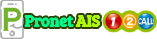 Pronetais12call Footer logo